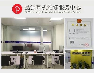 BeatsX耳机常见故障与官方维修指南