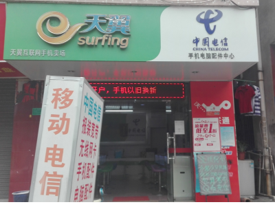 东莞凤岗镇华为手机维修点通讯设备修理全指南