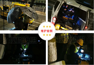 中国通信企业协会信息通信行业抗击疫情信息简报第19期 通讯设备修理保障网络生命线