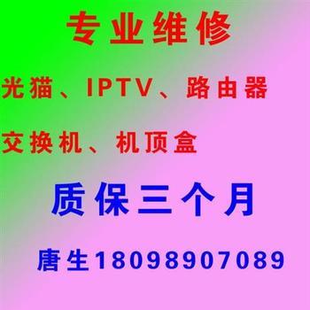 匠心铸路，智联未来 论高科技网络通信设备维修与服务